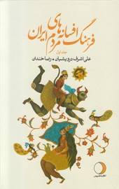 afsaneha7
