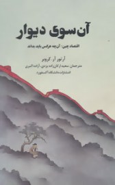 ansoye9