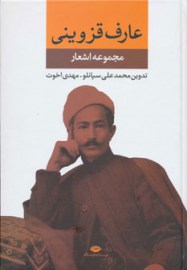 aref4