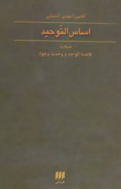 asaol
