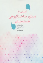 ashenai