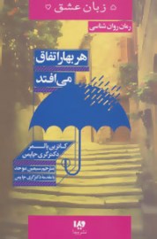 bahar8