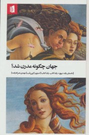 cheghone1