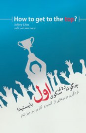 cheghone29