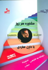 daren