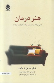 darman6
