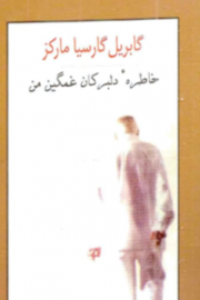 delbar