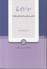 didar521