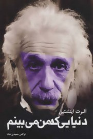 donyaiy