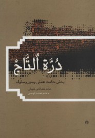 dore6