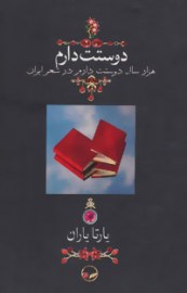 dostat9