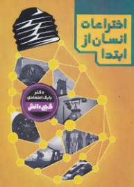 ekhter
