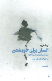 ensan87