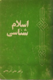 eslam4