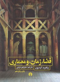 faza53