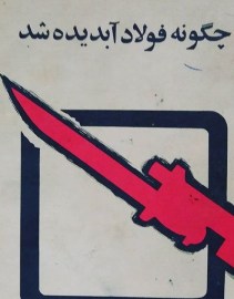 folad4