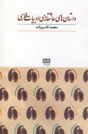 ghasem