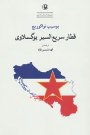 ghatar1