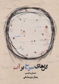 ghol79