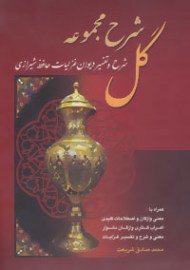 ghol9