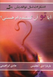 ghomshode5
