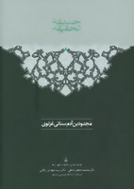 hadigha
