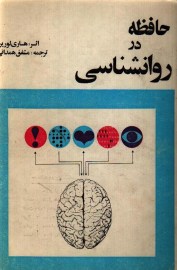 hafeze