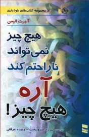hich4