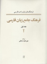 jamee75