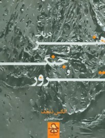 jangho2