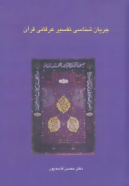 jarayan1