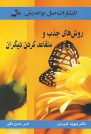 jazb