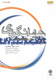 kahan