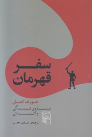 kambel