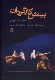kargard