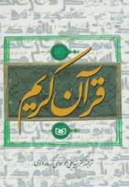 karim2