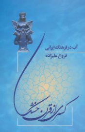 kasri