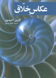 khalagh7