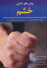 khashm