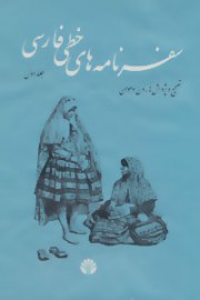 khatti