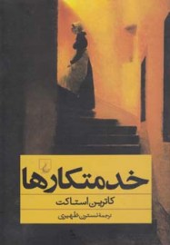khedmat9