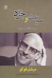 kherad63