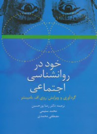khid