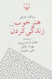 khob2