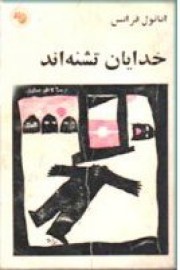 khoda2