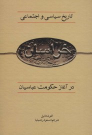 khorasa