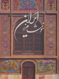 khosha
