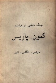 komon