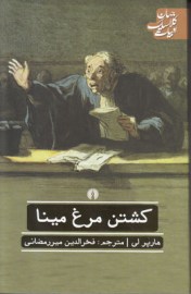 koshtan2