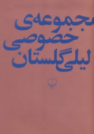 lajme